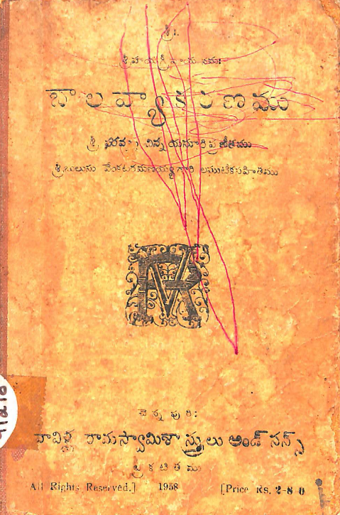 cover page