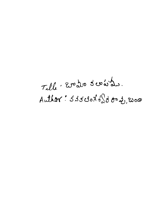 cover page