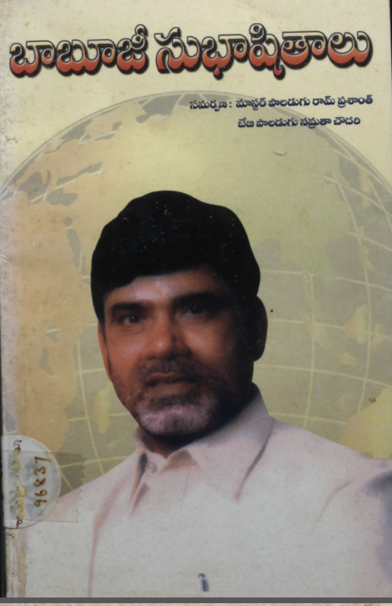 cover page