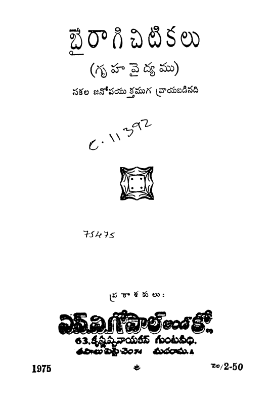 cover page