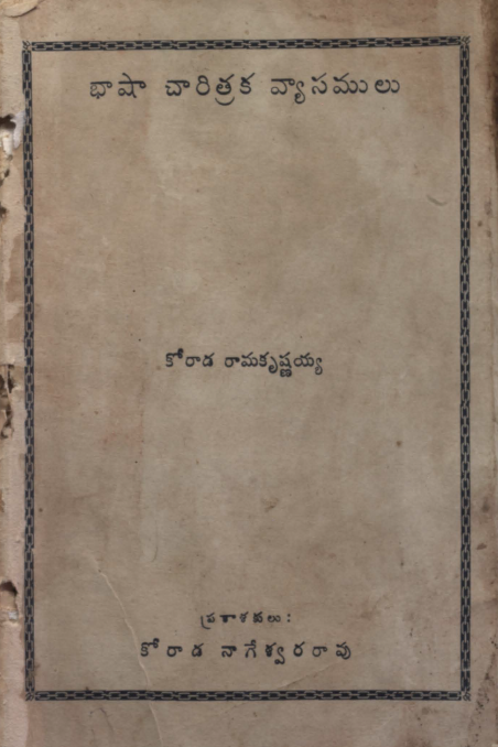 cover page
