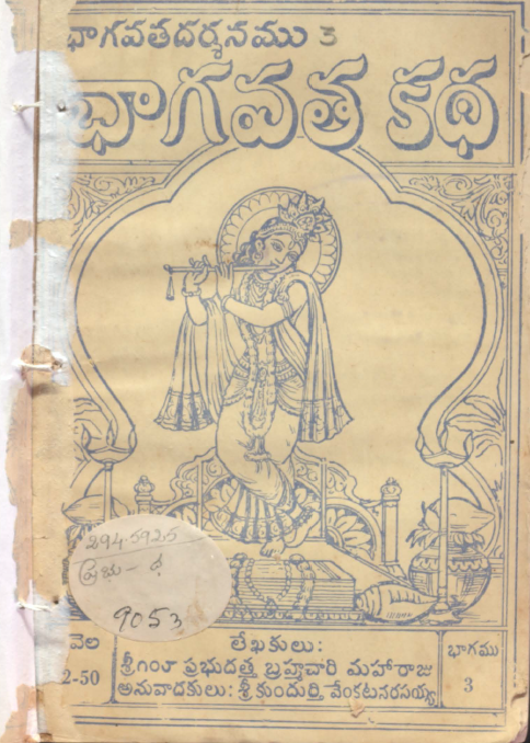 cover page