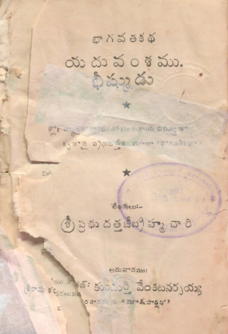 cover page