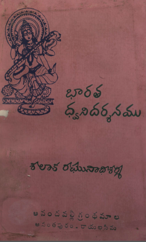 cover page