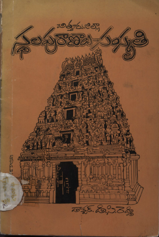 cover page