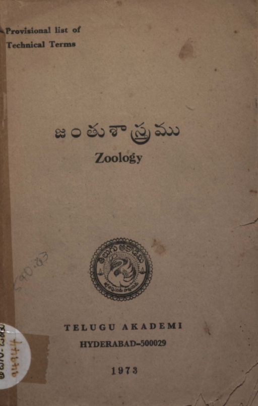 cover page