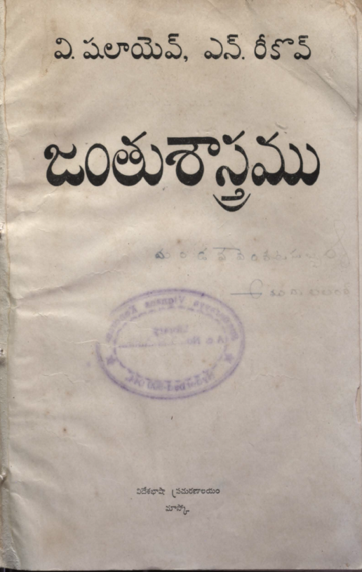 cover page