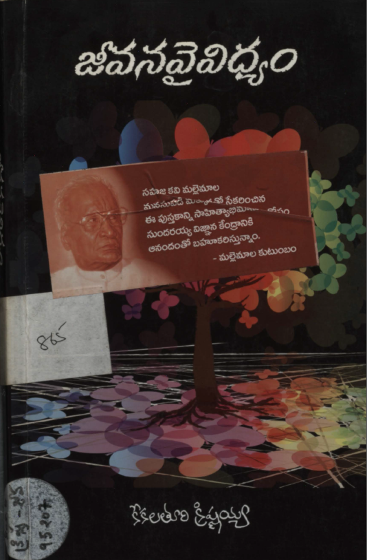 cover page