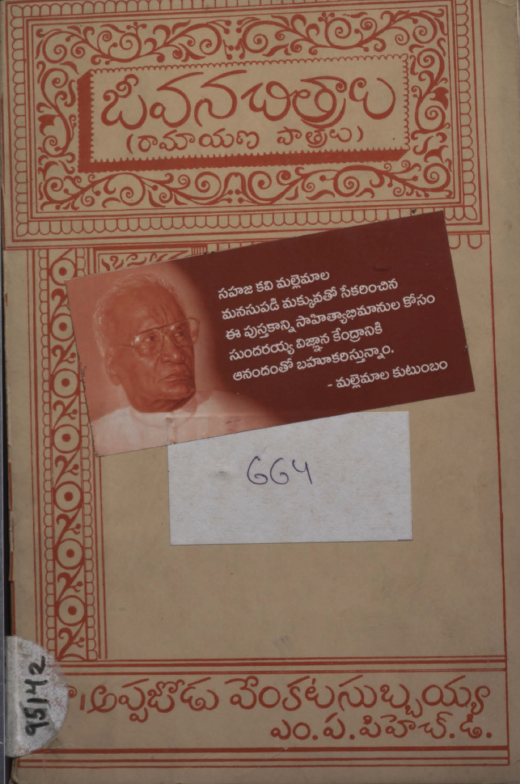 cover page