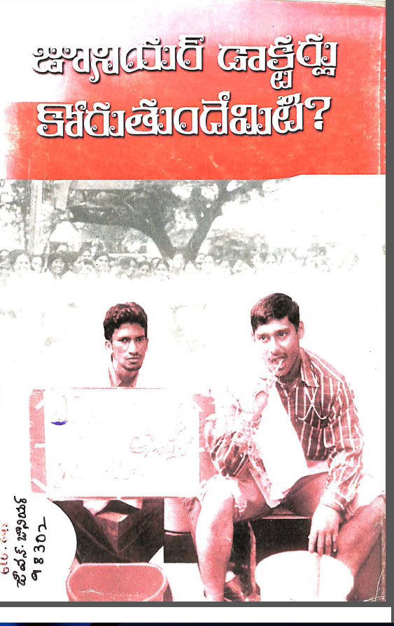cover page