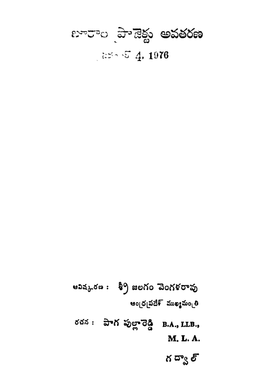 cover page
