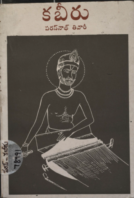 cover page