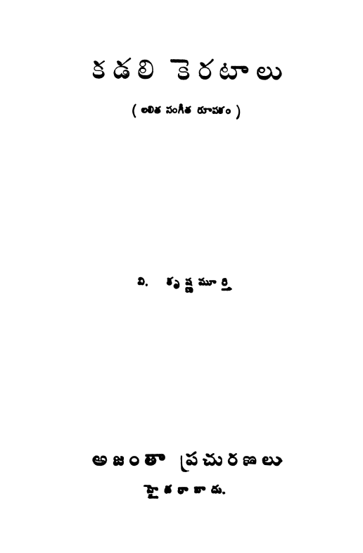 cover page