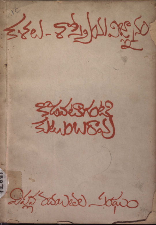 cover page