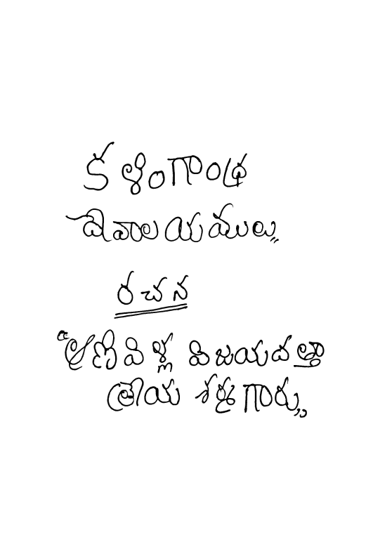 cover page