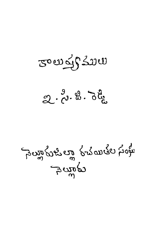 cover page