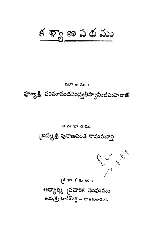 Cover Page