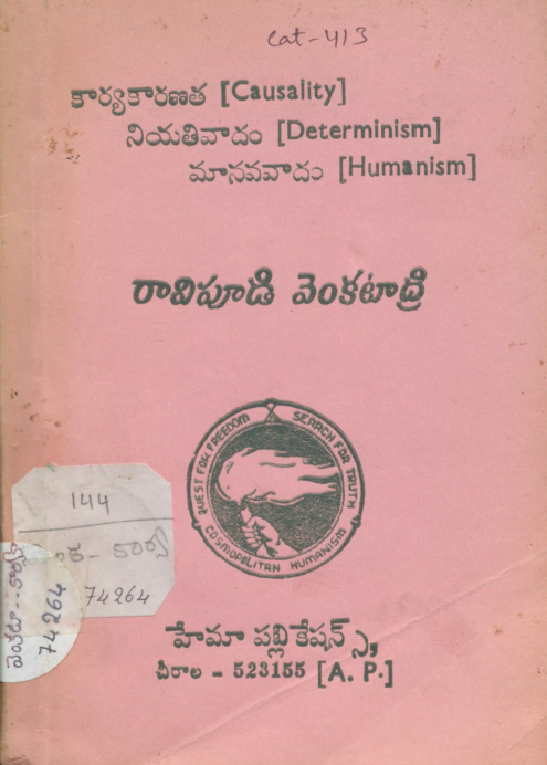cover page
