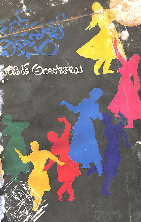 cover page