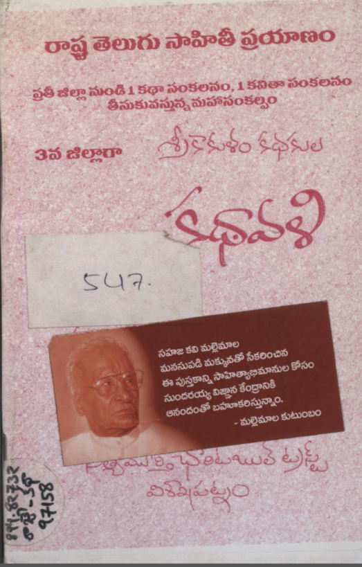 cover page