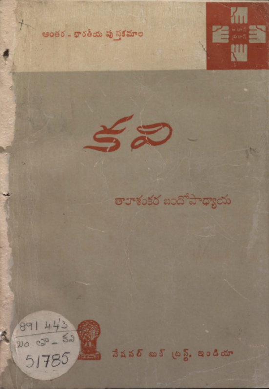 cover page