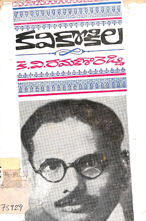cover page