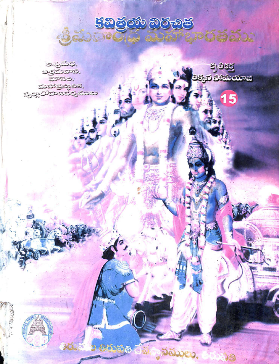 cover page