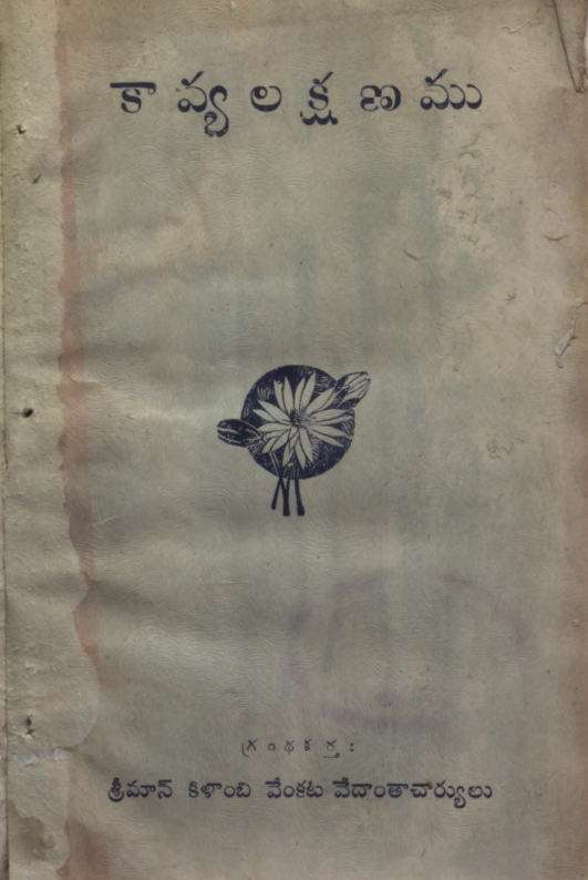 cover page