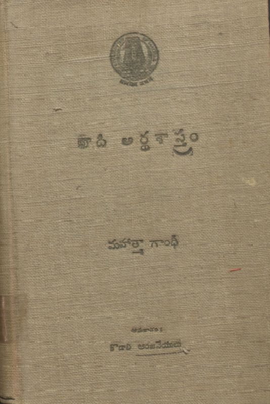 cover page