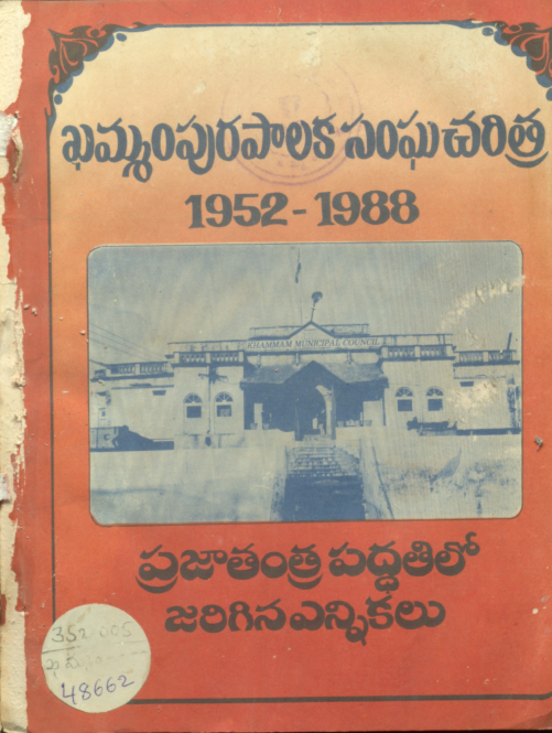 cover page