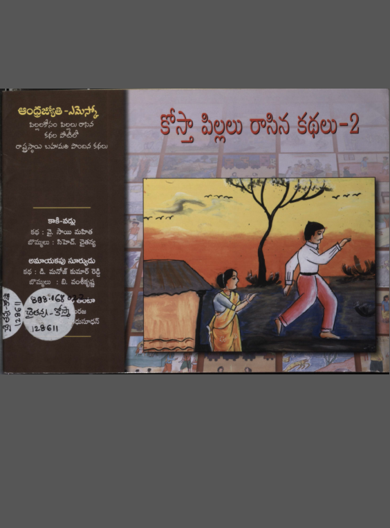 cover page