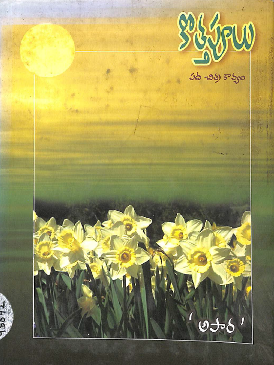cover page