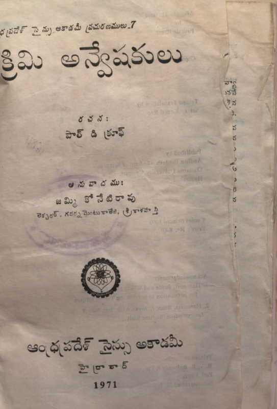 cover page
