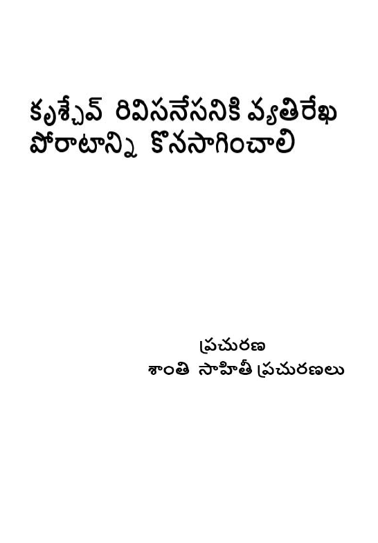cover page