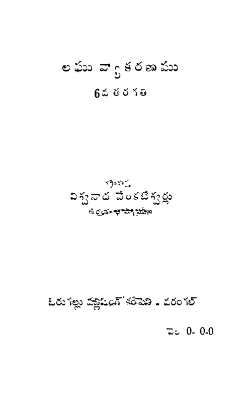 cover page