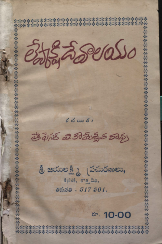 cover page