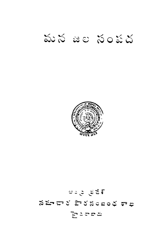 cover page