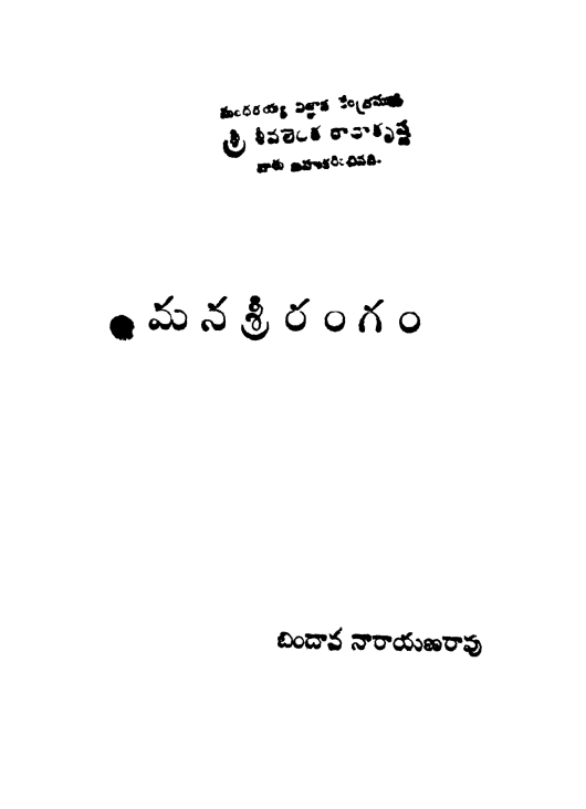 cover page