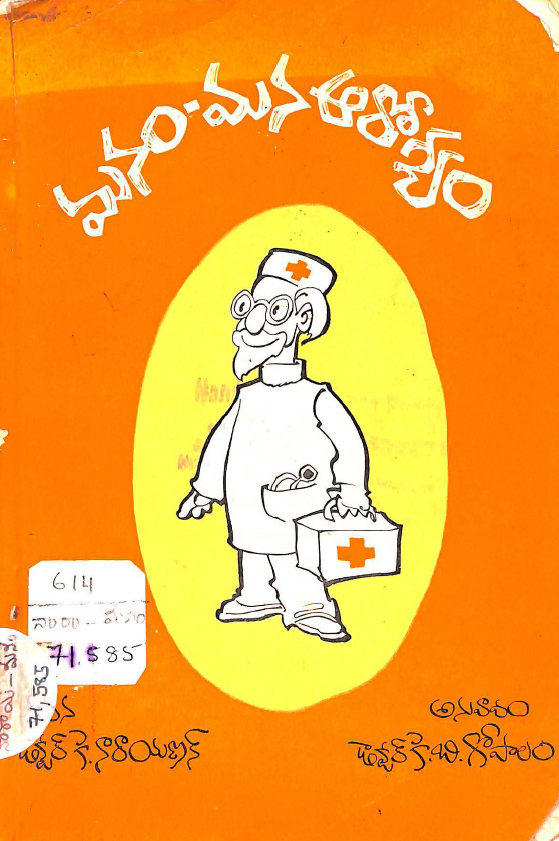 cover page