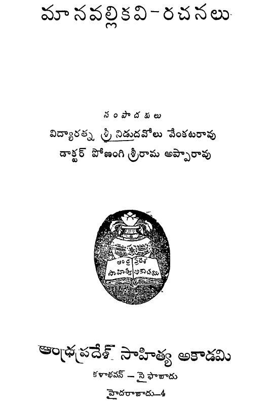 cover page