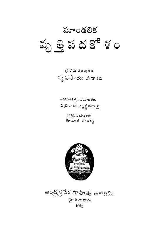 Cover Page