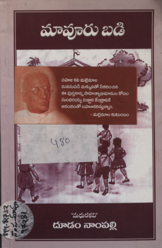 Cover Page