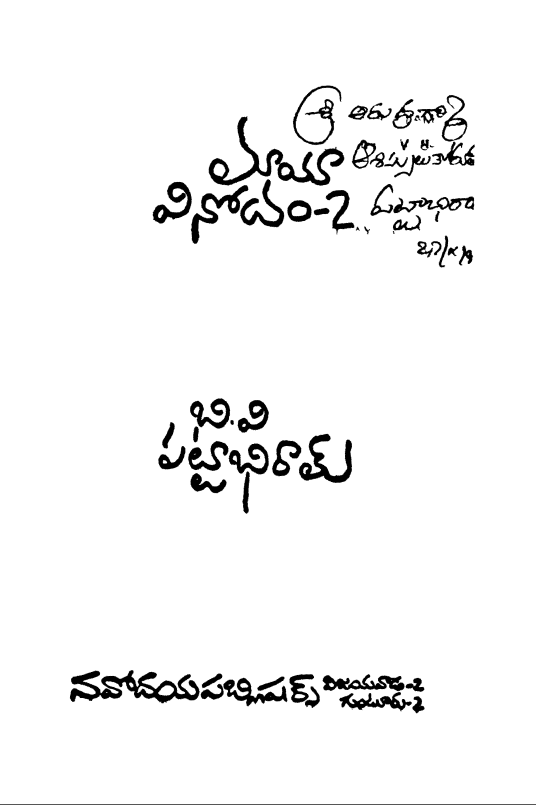 Cover Page