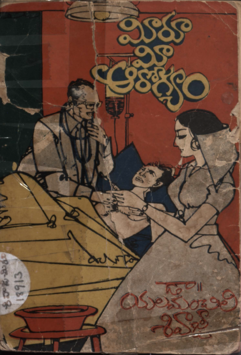 Cover Page