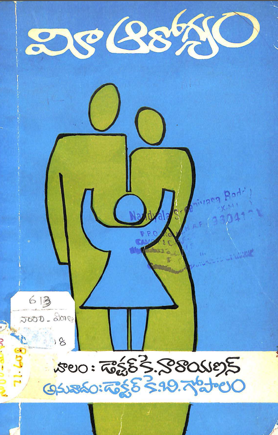 Cover Page