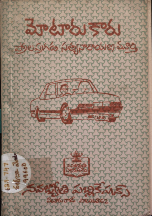 Cover Page