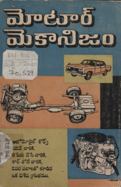 Cover Page