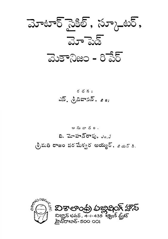 Cover Page