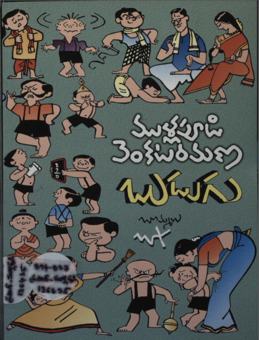 Cover Page