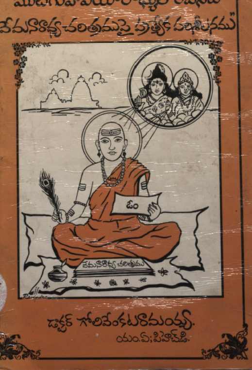 Cover Page